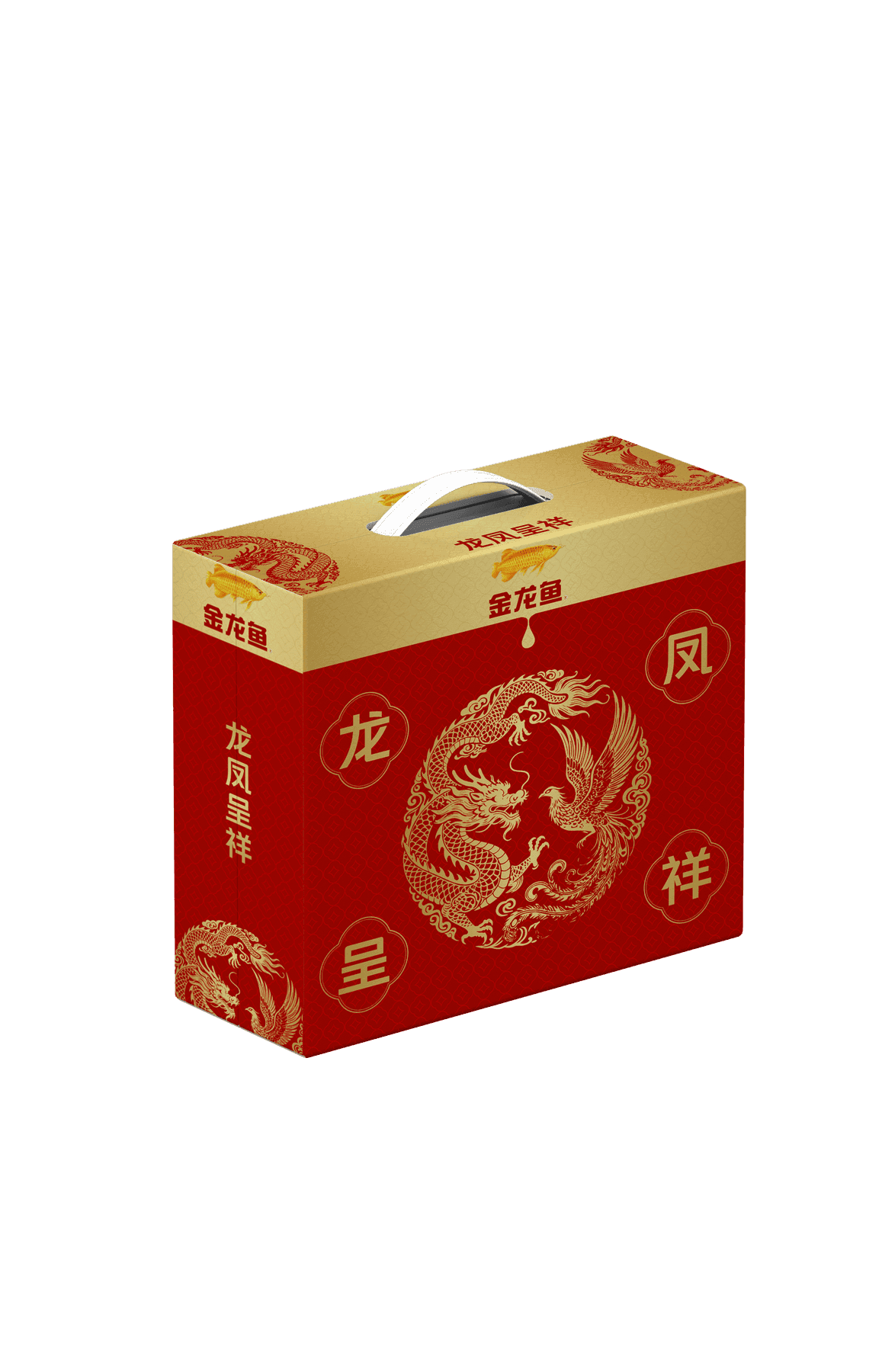 福泽丰年丰收主题礼赠